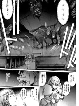 [朝木貴行] 鋼の衣の乙女達_P027