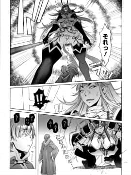 [朝木貴行] 鋼の衣の乙女達_P160