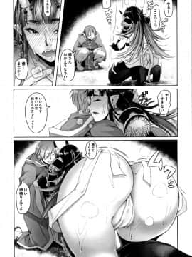[朝木貴行] 鋼の衣の乙女達_P161
