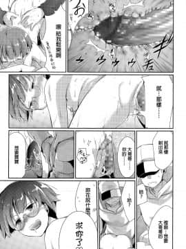 [藍夜] JKオークションBOX_15