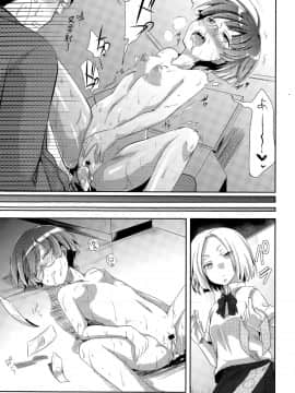 [藍夜] JKオークションBOX_19