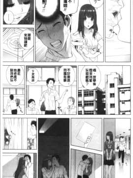 [4K漢化組][志乃武丹英] 義妹の危険な安全日_012