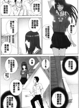 [4K漢化組][志乃武丹英] 義妹の危険な安全日_016
