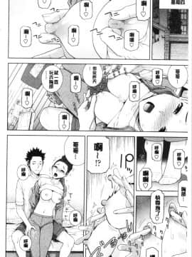 [4K漢化組][志乃武丹英] 義妹の危険な安全日_033