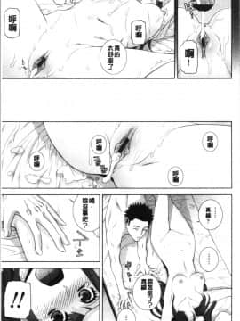 [4K漢化組][志乃武丹英] 義妹の危険な安全日_048