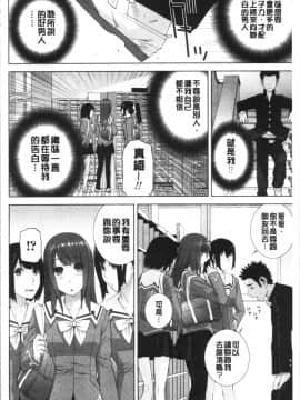 [4K漢化組][志乃武丹英] 義妹の危険な安全日_071
