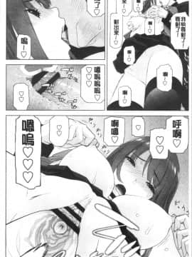 [4K漢化組][志乃武丹英] 義妹の危険な安全日_083
