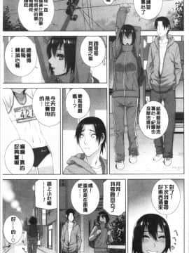 [4K漢化組][志乃武丹英] 義妹の危険な安全日_110