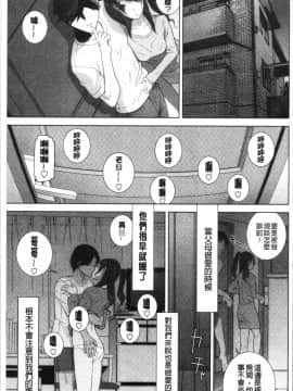 [4K漢化組][志乃武丹英] 義妹の危険な安全日_134