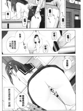 [4K漢化組][志乃武丹英] 義妹の危険な安全日_171