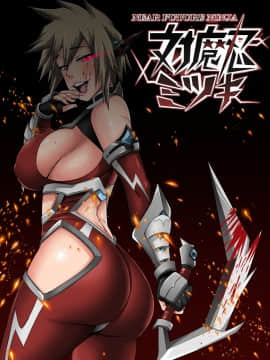 Bakugou Mama Rakugaki_09