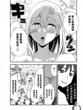 我的癡女前妻—女社長篇_063