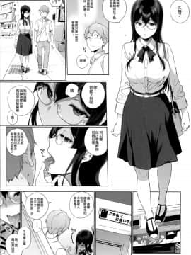 [NANIMOSHINAI (笹森トモエ)] サキュバステードライフ5 (オリジナル)[空気系☆漢化](C91)_15_014