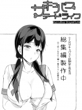 [笹森トモエ] 放課後の優等生 +とらのあな購入特典＋メロンブックス限定購入特典 [無邪気漢化組][MJK-17-D900]_MJK-17-D900-197