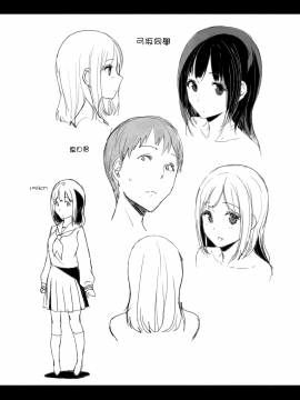 [笹森トモエ] 放課後の優等生 +とらのあな購入特典＋メロンブックス限定購入特典 [無邪気漢化組][MJK-17-D900]_MJK-17-D900-208