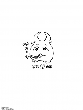 [笹森トモエ] 放課後の優等生 +とらのあな購入特典＋メロンブックス限定購入特典 [無邪気漢化組][MJK-17-D900]_MJK-17-D900-209