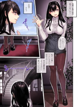 (同人CG集) [ヨールキ・パールキ (露々々木もげら)] 婿殿は地縛霊_CP1_P007