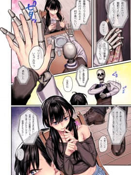 (同人CG集) [ヨールキ・パールキ (露々々木もげら)] 婿殿は地縛霊_CP2_P025