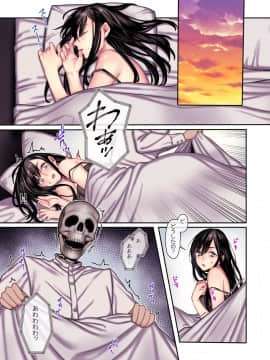 (同人CG集) [ヨールキ・パールキ (露々々木もげら)] 婿殿は地縛霊_CP4_P044