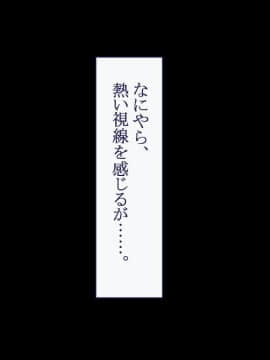 (同人CG集) [台風日和] 孕ませ放題ハーレム世界 女子全員が発情期MAXなのに勃起できる男が俺一人しかいなかったら_0059_04_12