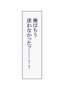 (同人CG集) [台風日和] 孕ませ放題ハーレム世界 女子全員が発情期MAXなのに勃起できる男が俺一人しかいなかったら_0296_13_33