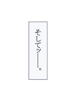 (同人CG集) [台風日和] 孕ませ放題ハーレム世界 女子全員が発情期MAXなのに勃起できる男が俺一人しかいなかったら_0345_15_31