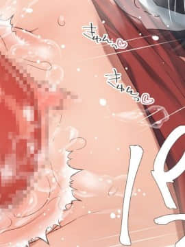(同人CG集) [台風日和] 孕ませ放題ハーレム世界 女子全員が発情期MAXなのに勃起できる男が俺一人しかいなかったら_0701_14_13