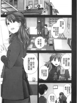[4K漢化組][吉田鳶牡] お姉ちゃんとの秘めごと〜挿入れるトコわかる〜_012