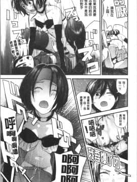 [4K漢化組][吉田鳶牡] お姉ちゃんとの秘めごと〜挿入れるトコわかる〜_172