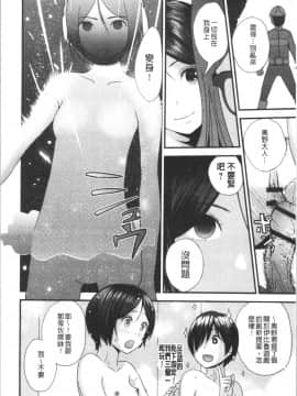[4K漢化組][吉田鳶牡] お姉ちゃんとの秘めごと〜挿入れるトコわかる〜_197