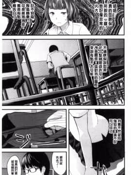 [吉田鳶牡] お姉ちゃんのナカ_116