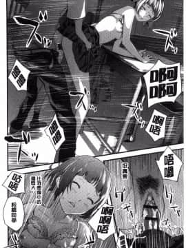 [吉田鳶牡] お姉ちゃんのナカ_123