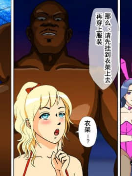 [Bカイマン] ニューハーフ娼婦祭り！尻穴海上バトルロイヤル [中国翻訳]_18