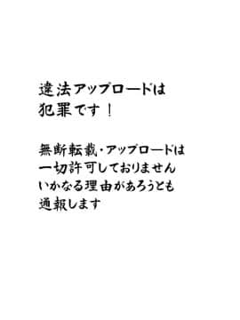 [ねことはと (鳩矢豆七)] 元祖チョロインと名高いセシリアに催眠をかけてみたら本当にちょろかった話 (IS＜インフィニット・ストラトス＞)_02