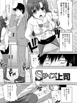 [鳩矢豆七] 人妻フルコース_IMG_1715