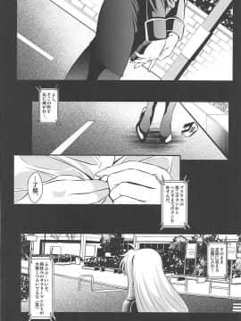 [メタボ喫茶異臭騒ぎ (いたちょう)] OMNIBUS VOL 04 (魔法少女リリカルなのは)_003