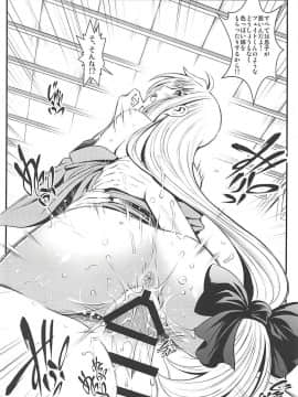 [メタボ喫茶異臭騒ぎ (いたちょう)] OMNIBUS VOL 04 (魔法少女リリカルなのは)_057