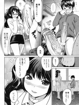 [みつや] 萌乳☆_mon_036