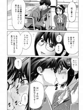 [みつや] 萌乳☆_mon_083