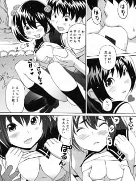 [みつや] 萌乳☆_mon_176