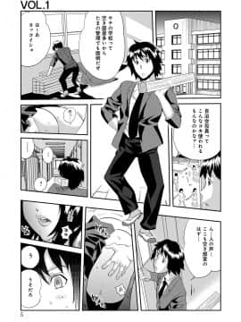 [坂井音太、みつや] クラスメイトビッチーズ_Classmate_003