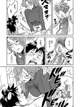 [坂井音太、みつや] クラスメイトビッチーズ_Classmate_061