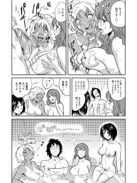 [坂井音太、みつや] クラスメイトビッチーズ_Classmate_123