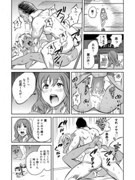 [坂井音太、みつや] クラスメイトビッチーズ_Classmate_169