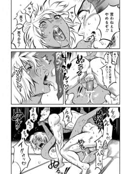 [坂井音太、みつや] クラスメイトビッチーズ_Classmate_171