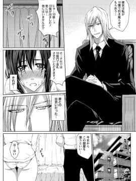 [ドゥンガ] メス豚調教学淫_024