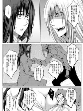 [ドゥンガ] メス豚調教学淫_027