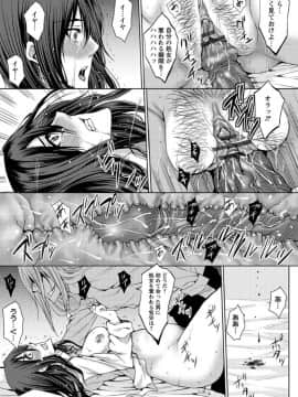 [ドゥンガ] メス豚調教学淫_030