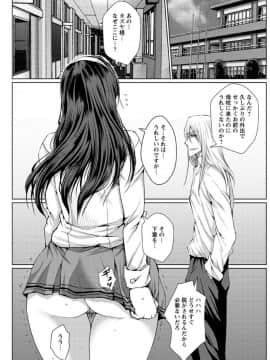 [ドゥンガ] メス豚調教学淫_042