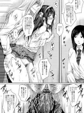 [ドゥンガ] メス豚調教学淫_050